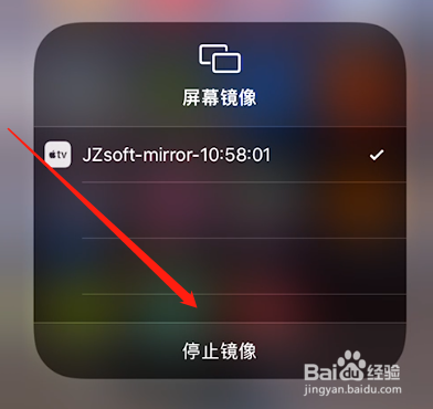 怎样将手机投屏到电脑上