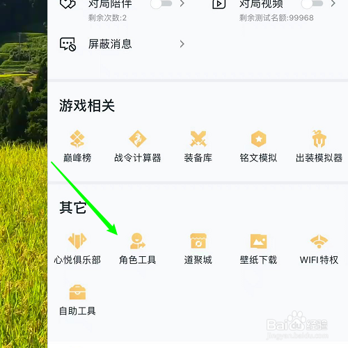 换苹果了王者荣耀怎么办