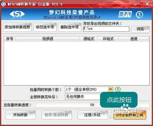 怎样从dvd中提取字幕 百度经验 怎样从dvd中提取字幕 百度经验
