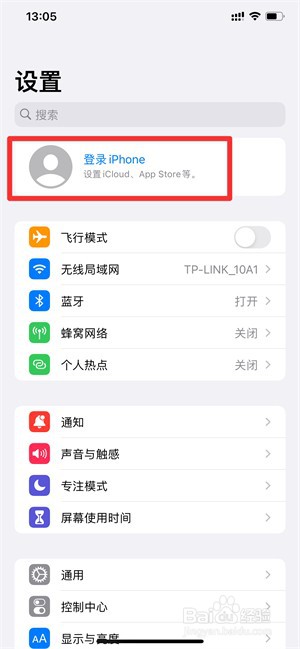 苹果13怎么注册新的id