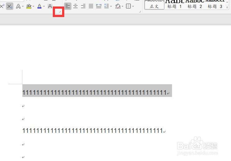 wps2019中怎么给文字加双重删除线
