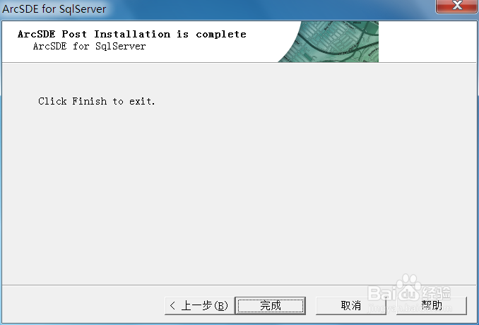 ArcSDE for SQL Server 的安装与配置（详细）