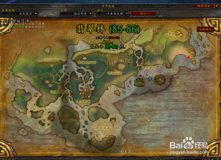 5.4橙色披风任务简单流程