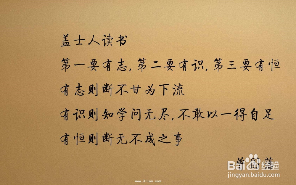 如何正确的戒除网瘾