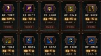 镇魔曲怎么赚人民币