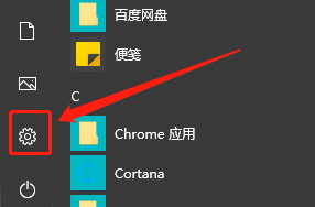 Win10系统如何将时间显示出星期？