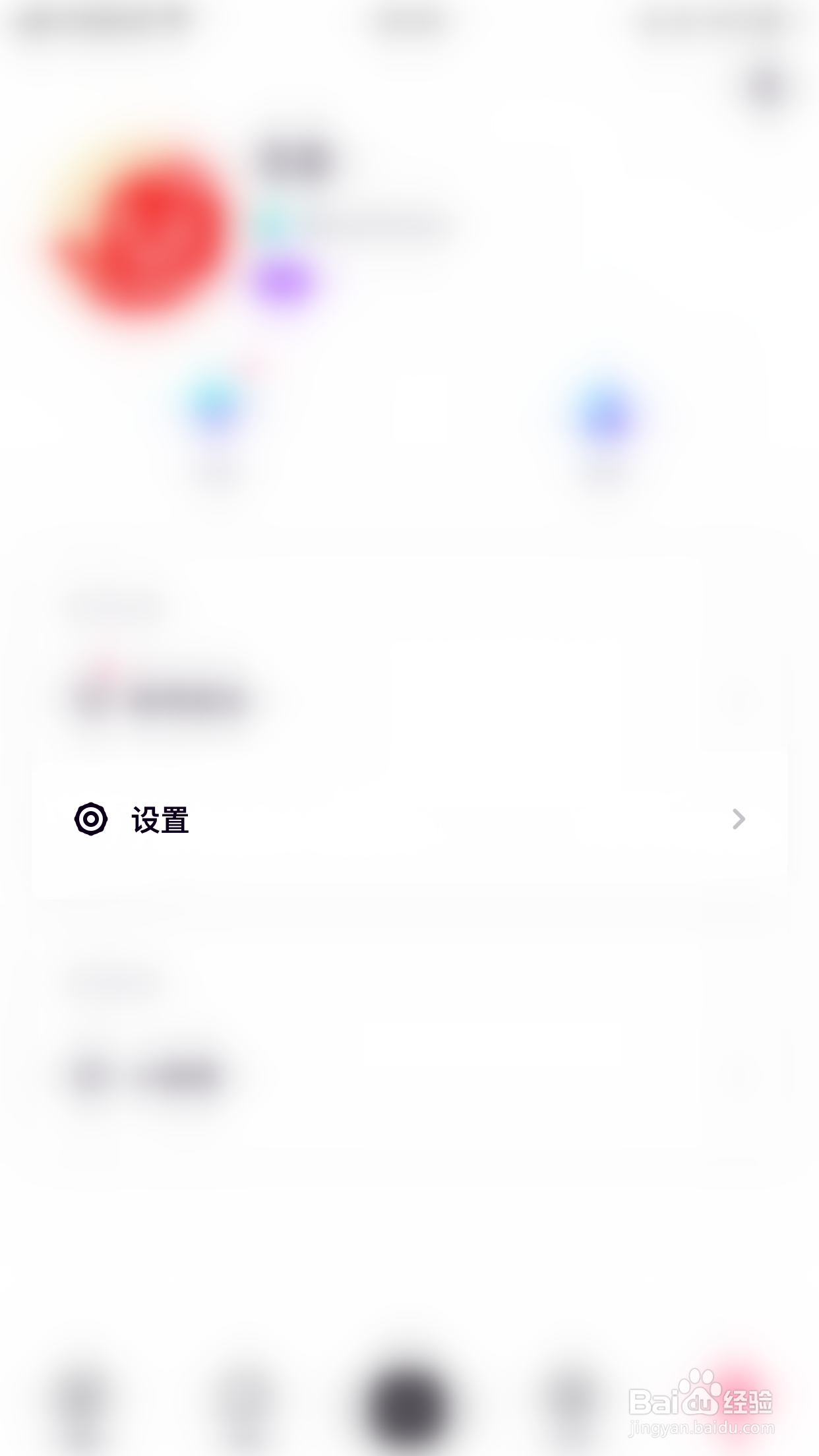 颜音如何启用消息振动提醒