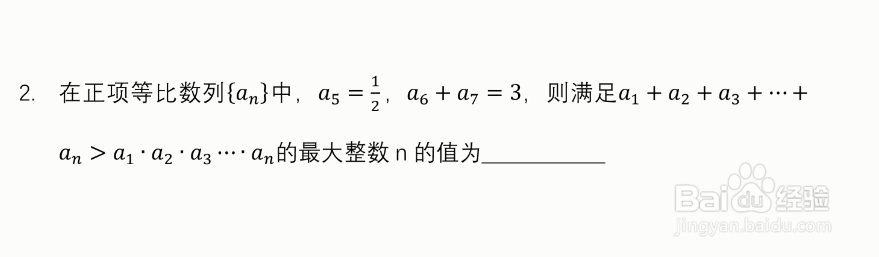 高中数学必修五:数列压轴小题秒杀技巧