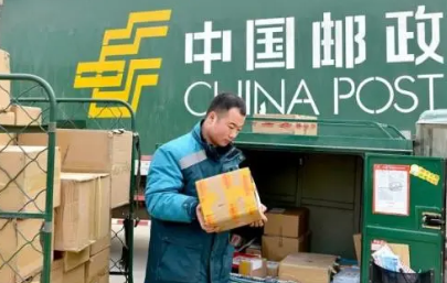 日本寄的一个邮政快件丢失了怎么办