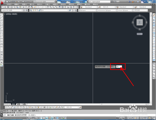 CAD阅览桌主视图制作教程