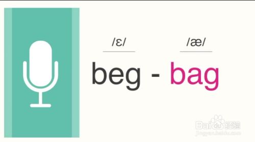 yan应该怎么拼读