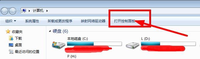 电脑计算机怎么设置成不黑屏或者不进入睡眠状态