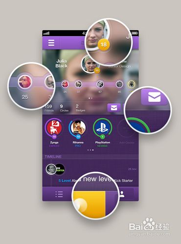 手机软件界面ui设计的10个技巧