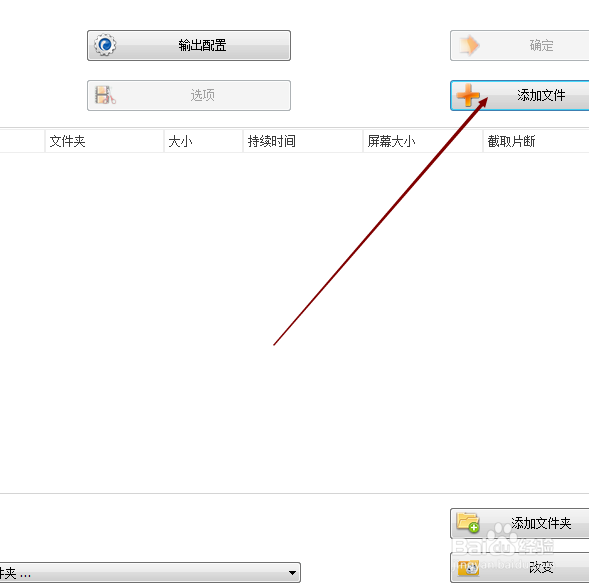 如何使用最新格式工厂