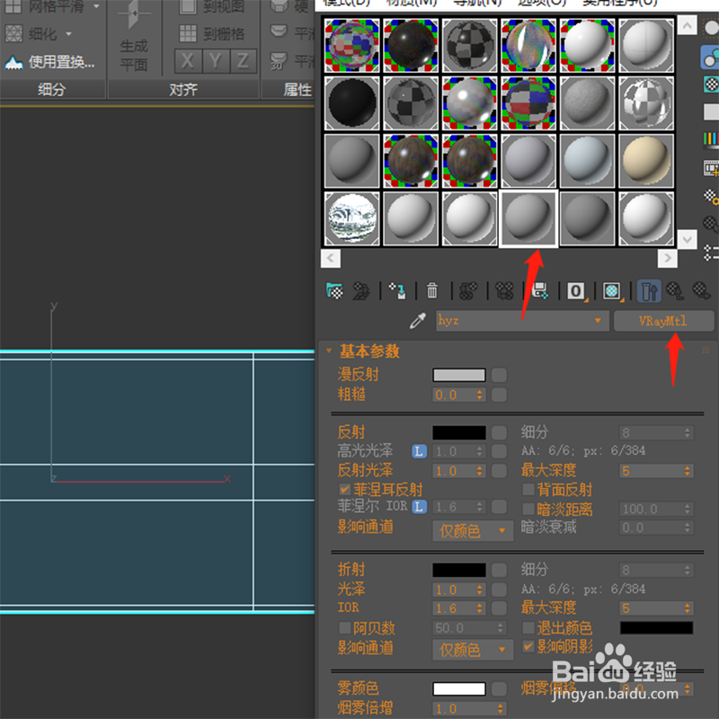 如何让一个物体有多个材质
