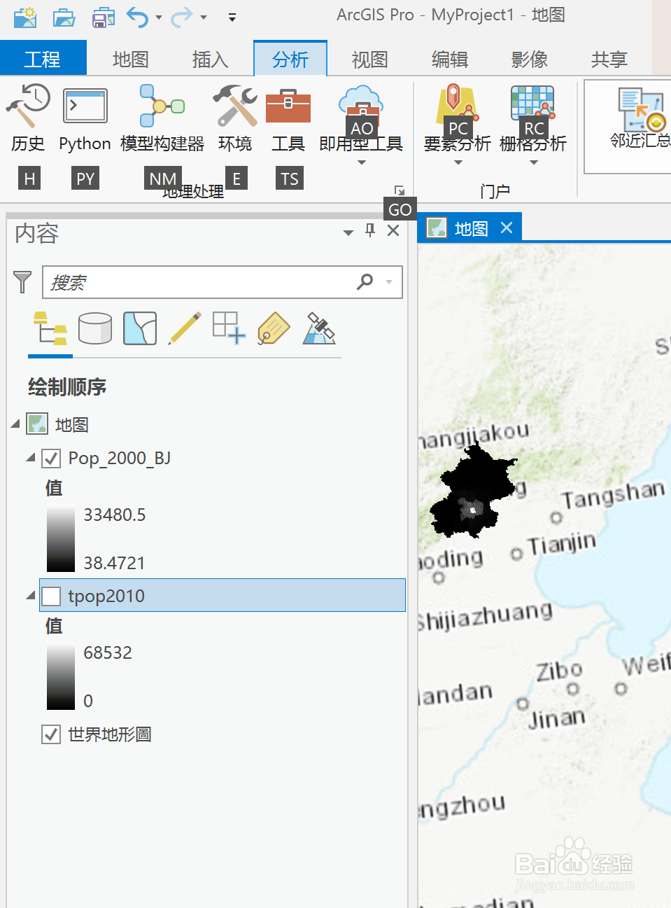 如何完成GIS数据的裁剪？