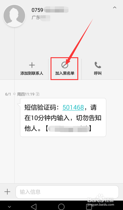 手机有些技巧，你肯定不常用！但确实很有用