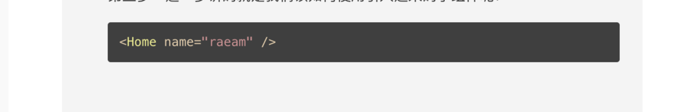 React中：