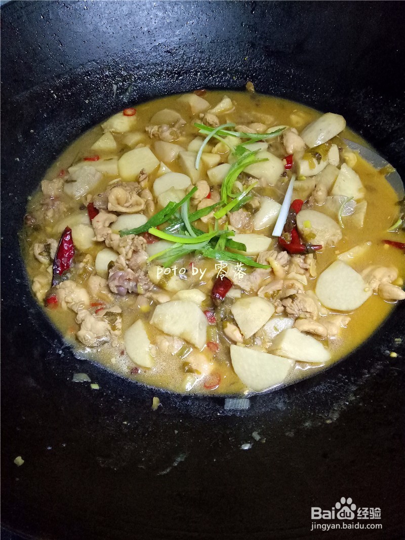 【鲜香麻辣,粑糯回甜】川菜芋儿鸡