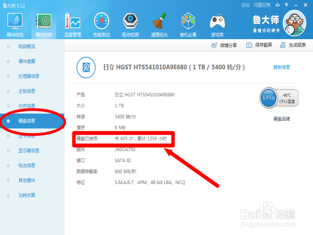 如何鉴别笔记本电脑是否是原装正品