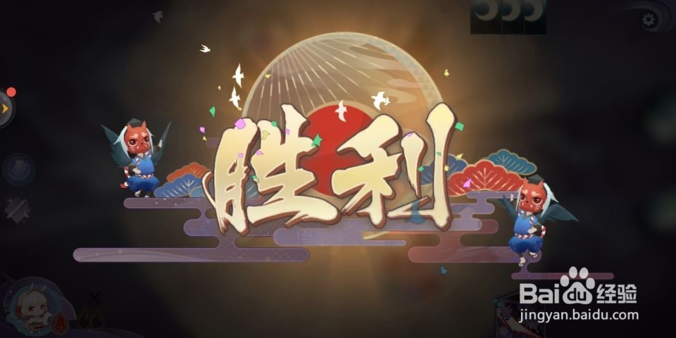 百闻牌鼓舞怎么打