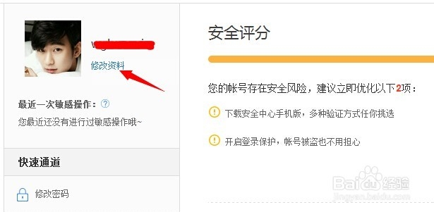百度动态隐藏之：[1]贴吧动态隐藏