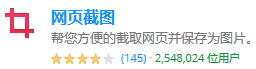 火狐的常用设置、配置、附加组件,不断更新中!