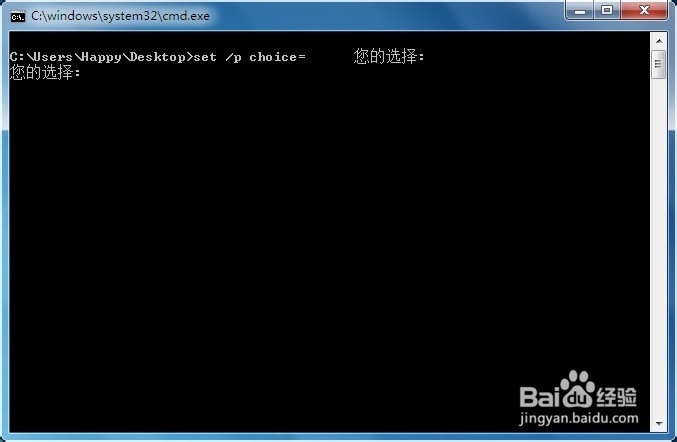 如何制作批处理无线网络连接IP地址