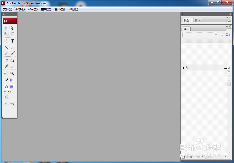 怎样在flash中创建绿色五边形