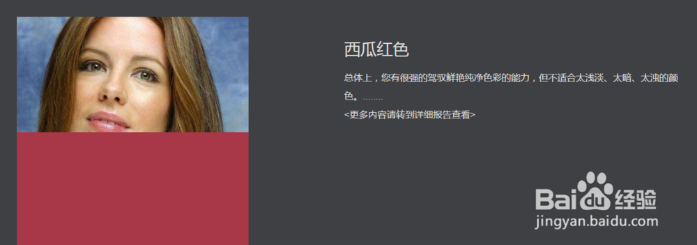 如何运用网络色彩诊断工具挑选适合自己的口红