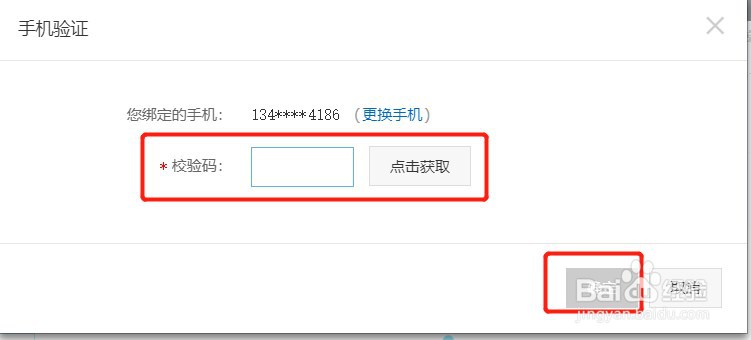 怎么更换阿里云ECS云服务器系统盘镜像