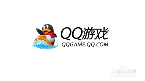 QQ等级快速升级