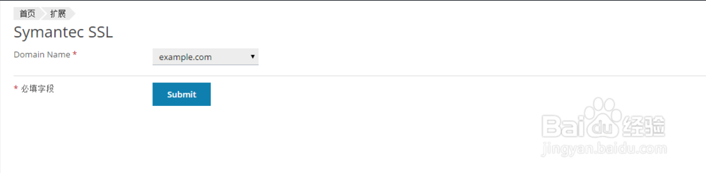 如何在Plesk中快速申请并安装Symantec免费证书