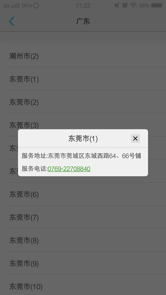 vivo x6能换大容量电池吗