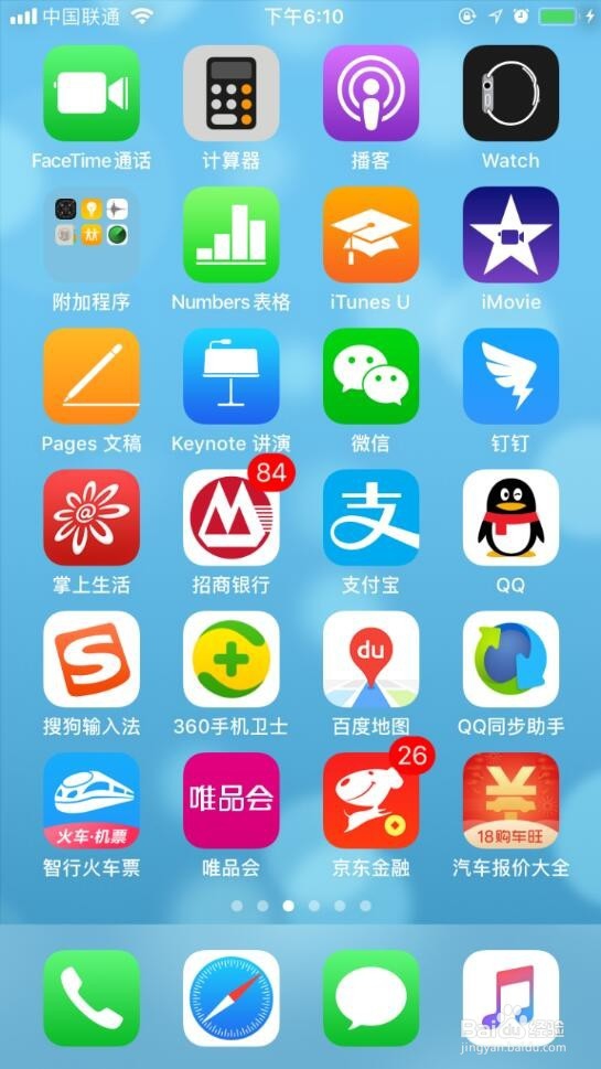 手机号如何注册微信