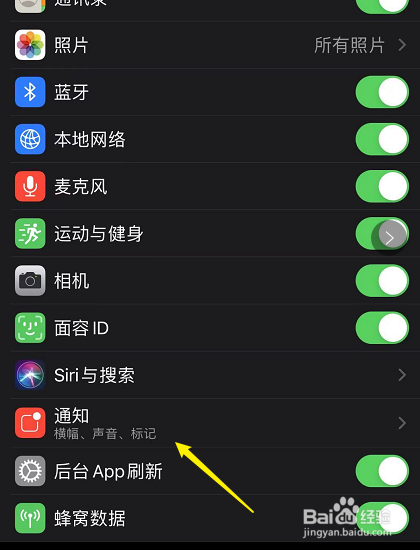 来微信不响怎么回事