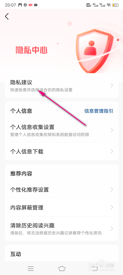今日头条怎么设置提前上传作品