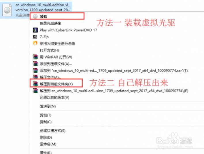 Win7怎么重装系统变成Win10?