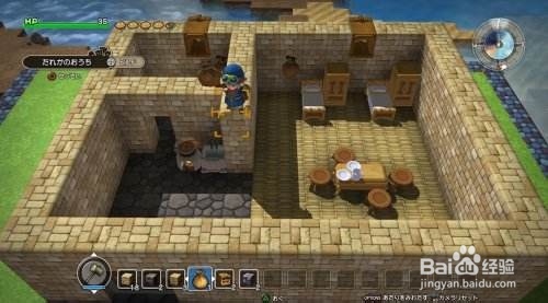 勇者斗恶龙建造者 攻略