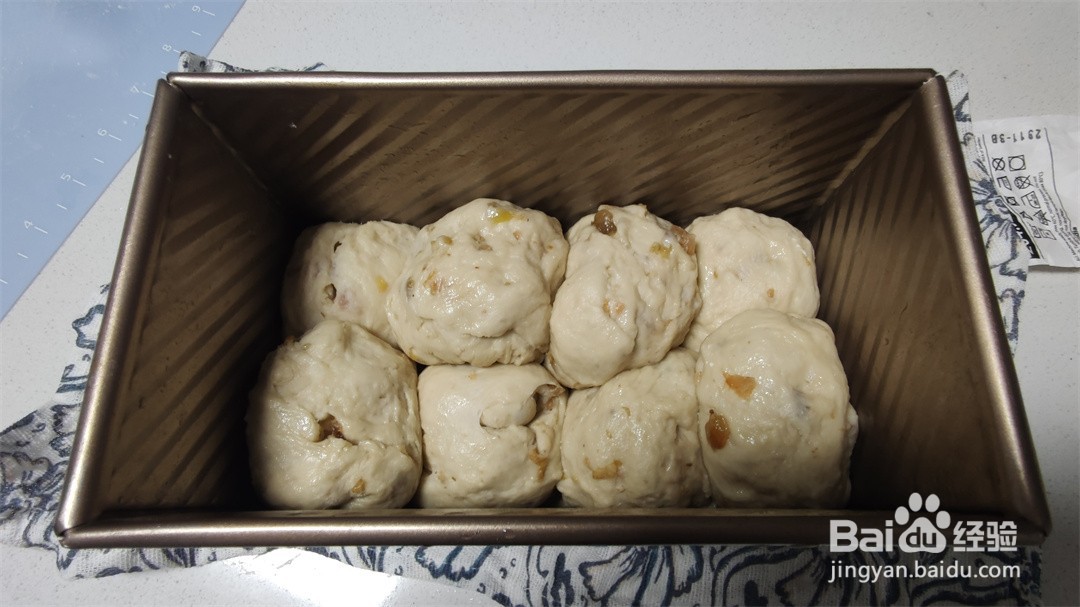 手撕千层葡萄干牛奶吐司