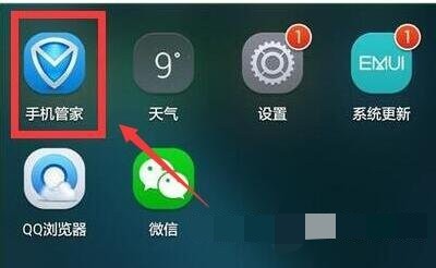 华为手机红包提醒功能在哪里开启