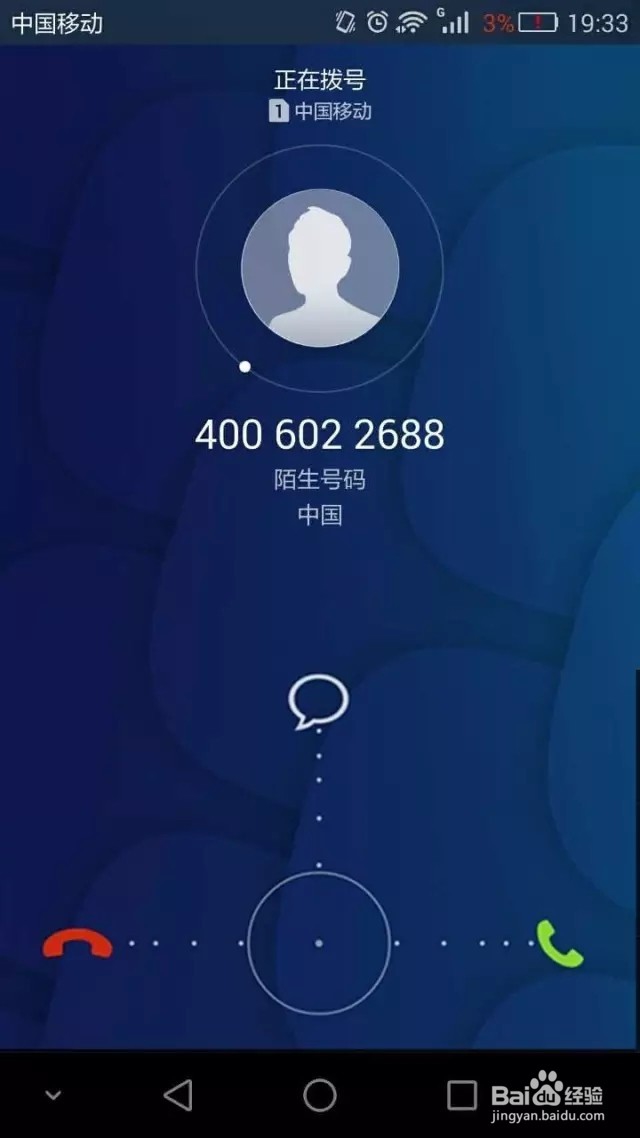 支付宝新增“一键挪车”功能使用方法