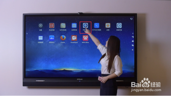 CVTOUCH会议平板多屏互动使用教程