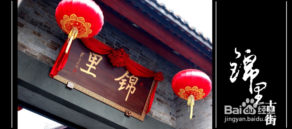 如何用最少的钱在成都旅游？