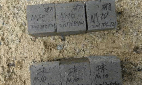 砂浆试块一组几块