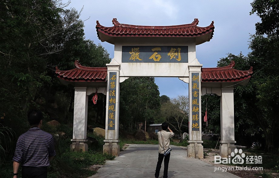 福建云霄旅游攻略