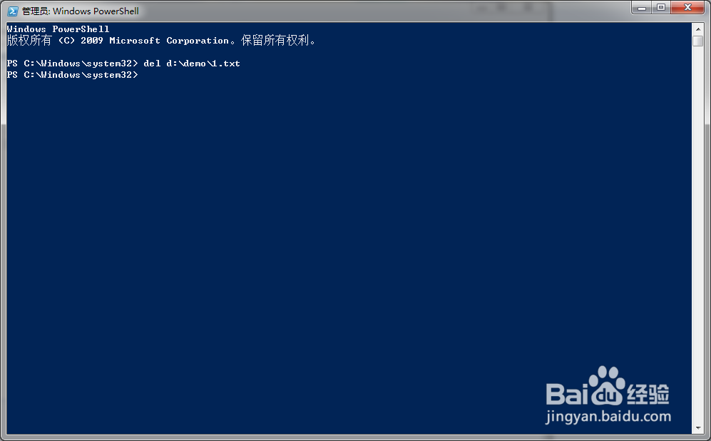 怎么使用Powershell删除文件？
