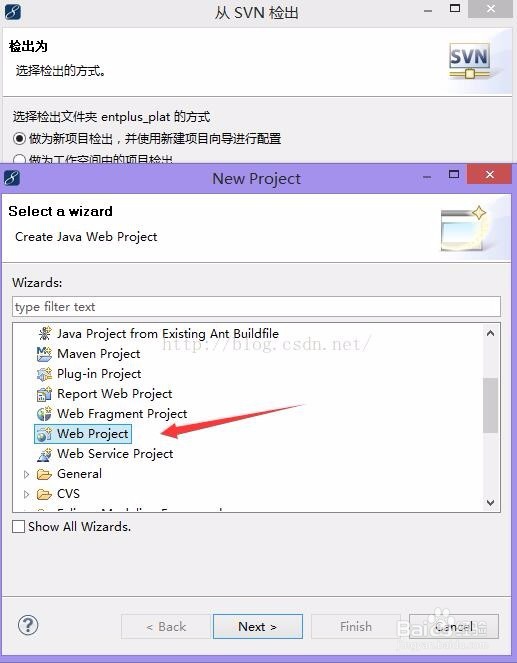 图解svn检出的maven项目如何导入myeclipse
