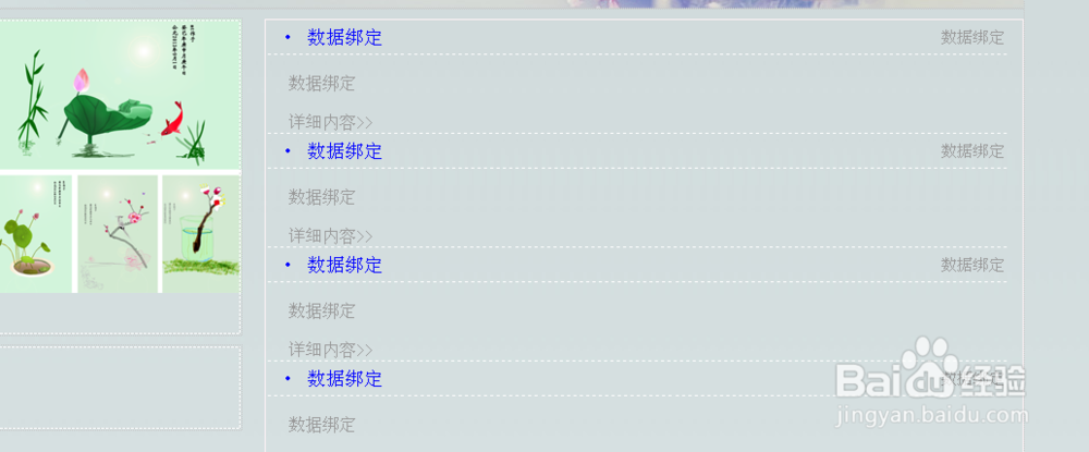 ASP.NET -Repeater中截取超长字段