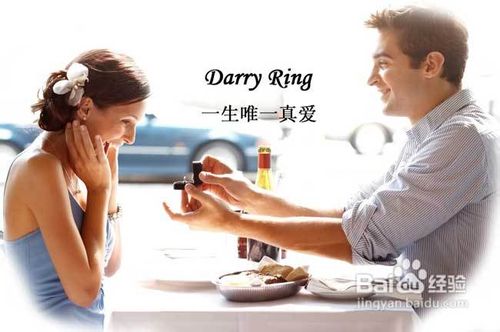 求婚戒指的戴法